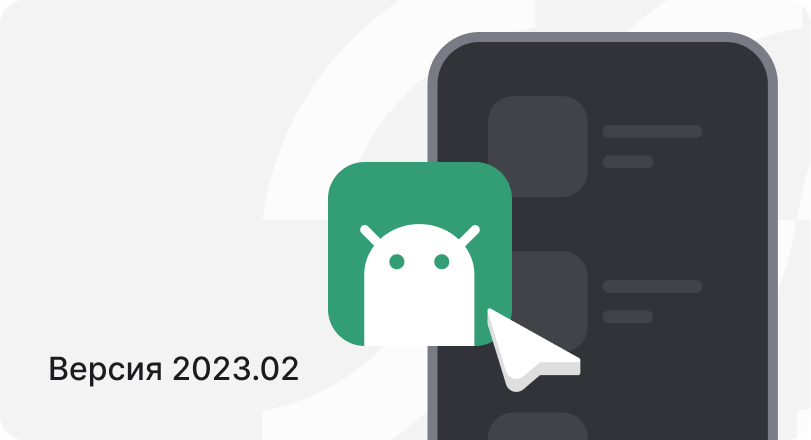 II Ежегодная конференция «День цифрового сельского хозяйства»