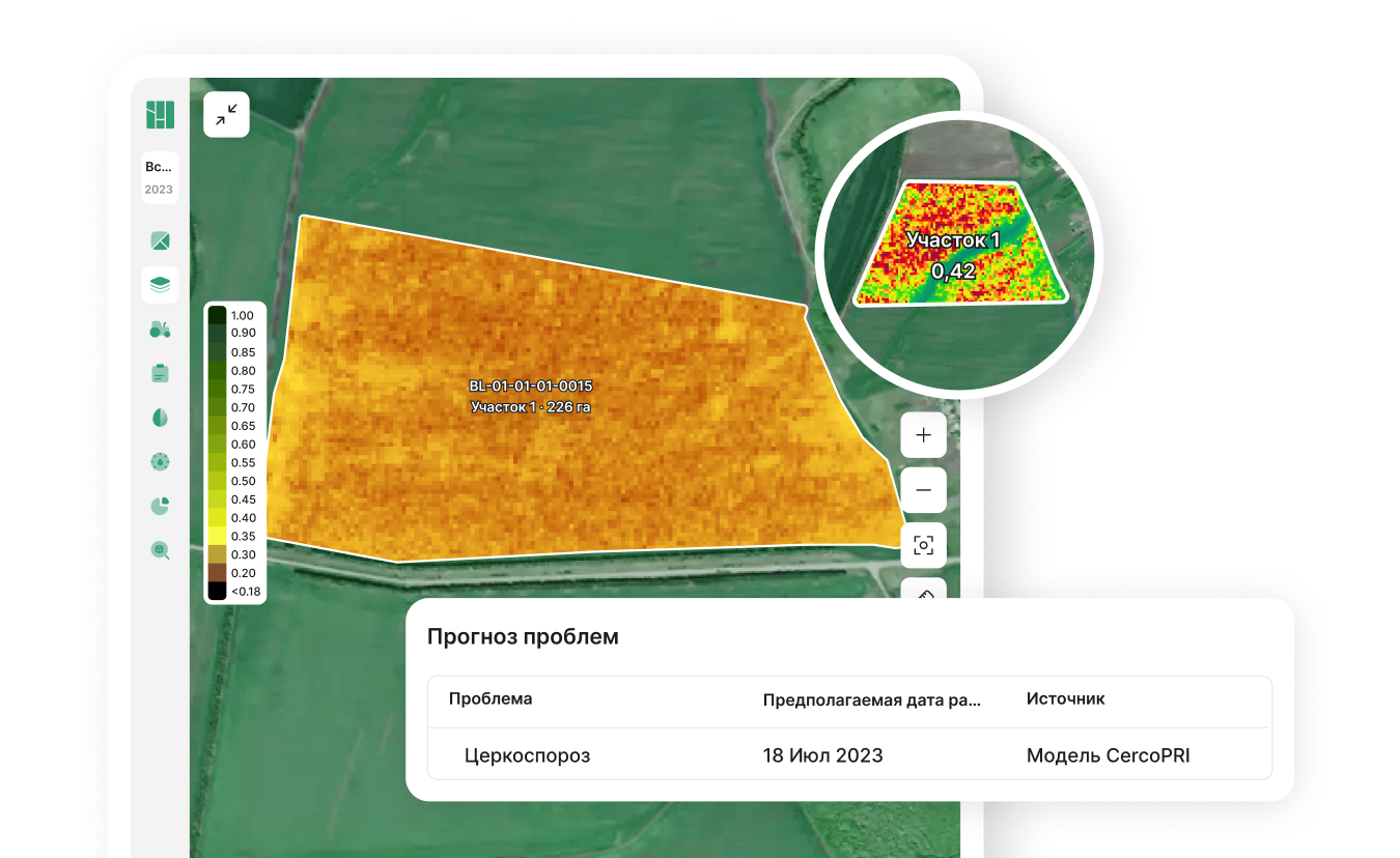 Спутниковый мониторинг