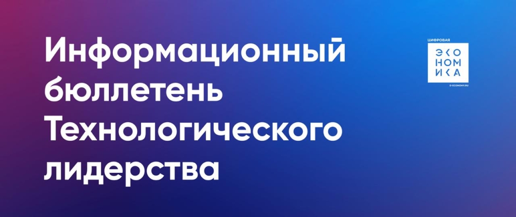 Цифровая платформа История поля получила признание на федеральном уровне