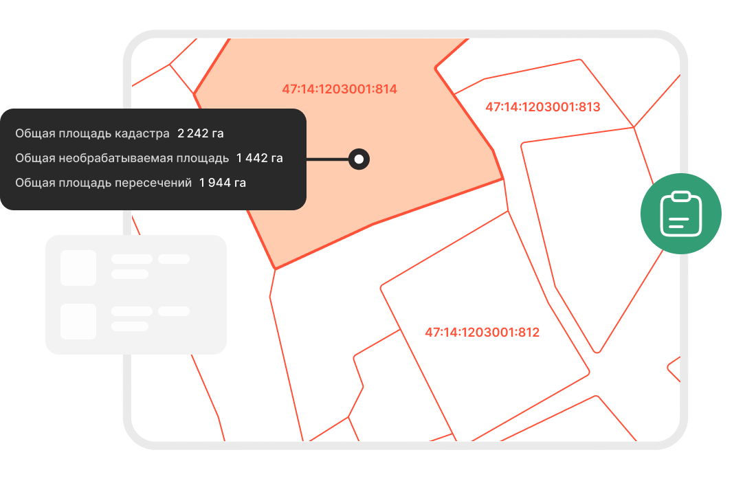 Кадастровый учет