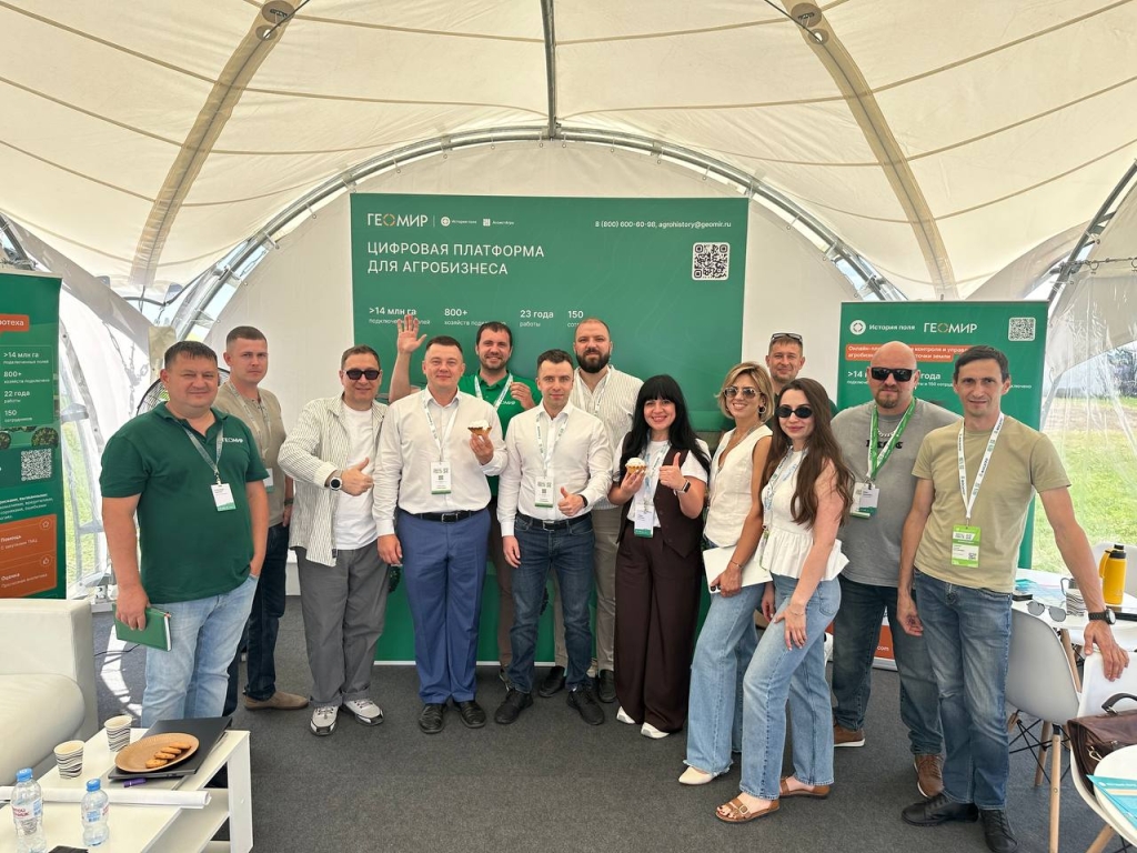 Геомир принял участие во Всероссийском Дне Поля 2025