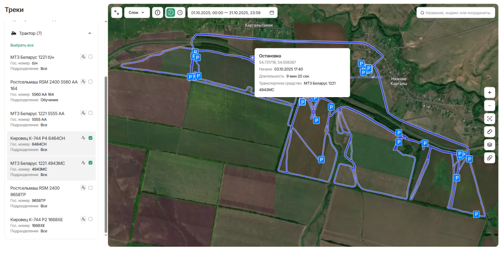 Остановки на треке 2.png