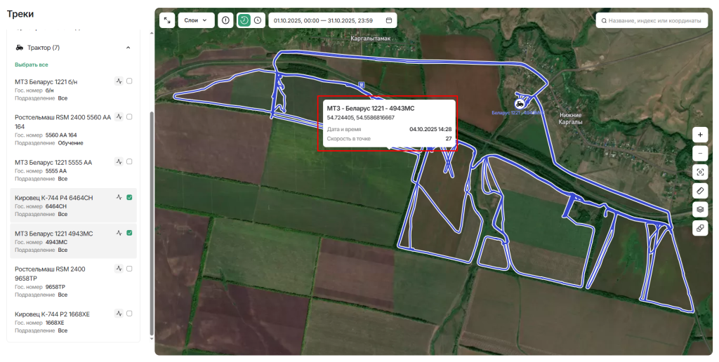 Скорость на треке.png