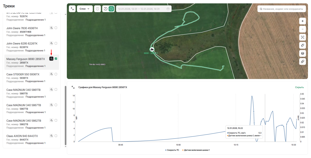 Графики треков.png