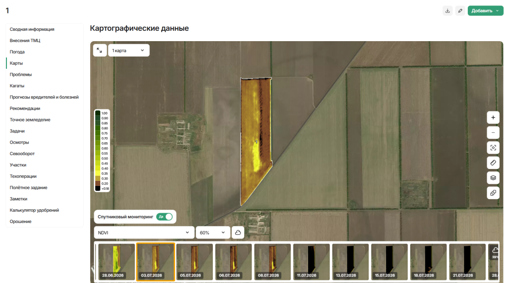 спелость культуры по индексу NDVI.png