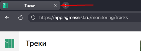 Вкладка браузера.png