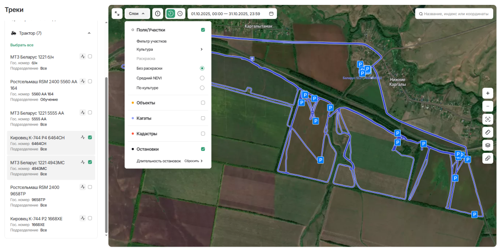 Остановки на треке.png