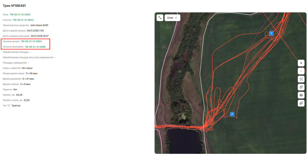 Геозоны перегонов.png