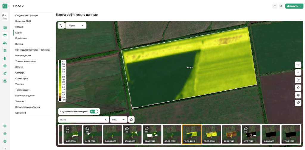 NDVI.png NDVI.png