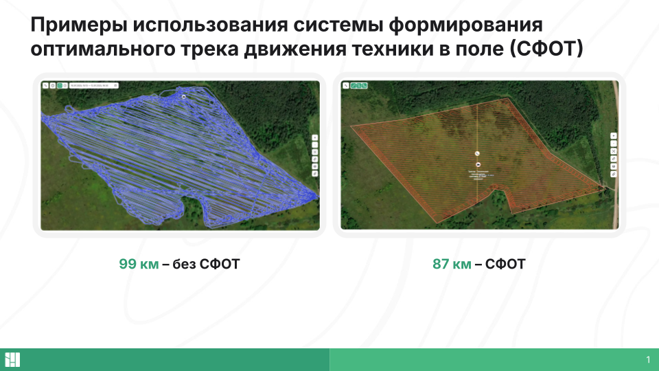 СФОТ.png